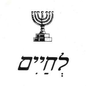 Lechaim in Deutsch