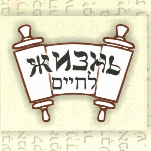 Lechaim in Russisch